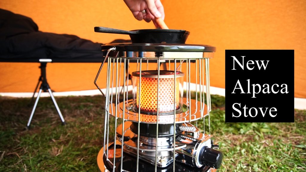 newアルパカストーブ 灯油ストーブ キャンプ 状態不良 疲れ 