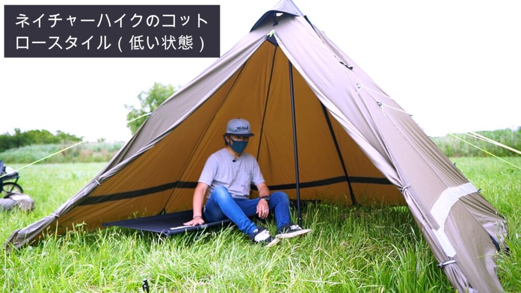 当店人気YOKA tipi ワンポール テント + インナーテント テント・タープ